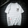 Japanese Style Loose Fit Men's Streetwear T-Shirt
